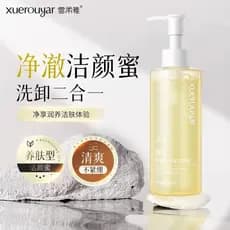 Xuerouya chá preto limpeza mel limpeza facial 2 em 1 poros limpeza aminoácido limpador facial produto genuíno