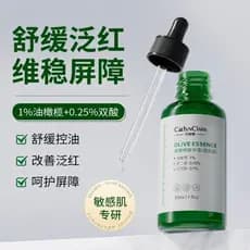 Kailinya Oil Olive Essence 30ml Hidratante Hidratante Pele Oleosa Especializada em Acalmar Problemas de Pele Essência Es
