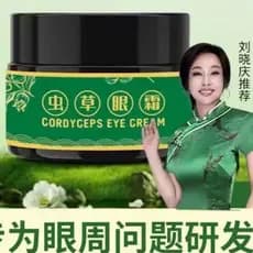 [Kuaishou Mesmo Estilo] Cordyceps Creme para os Olhos Bolsas para os Olhos Pesadas Linhas para os Olhos Firmador Lifting