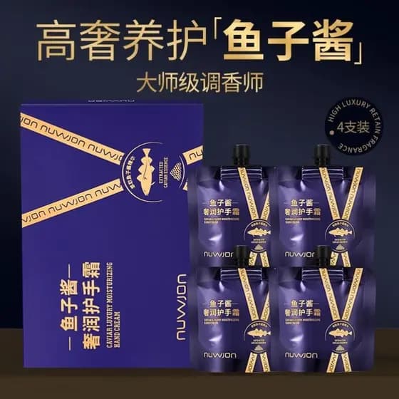 Caviar creme para as mãos caixa de presente hidratante de luxo primeiro lugar para o professor classificação presente pa
