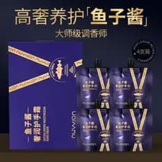 Caviar creme para as mãos caixa de presente hidratante de luxo primeiro lugar para o professor classificação presente pa