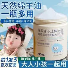 Lanolina vaselina creme para as mãos loção corporal creme hidratante hidratante pele feminina hidratante seco Anti-secag