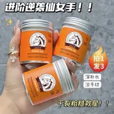 Óleo de cavalo creme para as mãos hidratante Anti-secagem áspero genuíno loja principal oficial primeiros homens apenas