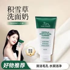 Qise Centella Asiatica Limpador Facial Limpa Facial Hidratante Suave Hidratante Delicado Limpeza de Poros Tigre Limpador