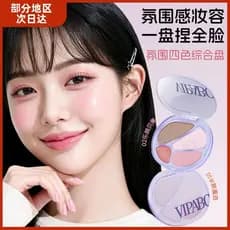 Zhao Lusi recomenda contorno de quatro cores, contorno de alto brilho, placa integrada, quatro cores, clareamento facial