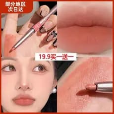 Delineador labial esculpido, contorno preciso, formato labial, à prova d'água, renderização de cores de longa duração, n