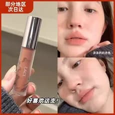 Padrão Cold Royal Lady!Lip Glaze Chubby Pier Lip Mud Batom Fosco Fosco Nicho Marca Puro Desejo Estilo Estudante