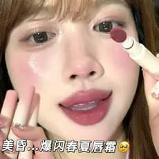 Piscando Defumado Cinza Rosa Marrom!Creme de pó labial macio fosco lama labial batom fosco veludo fosco clareamento diár