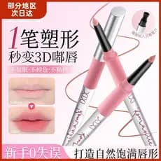 Delineador labial com apontador de lápis, contorno labial, cor Nude, maquiagem artística, uso feminino, iniciante, festa