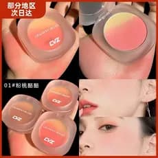 Xiaoyu Begonia Recomendado Blush gradiente de três cores Chá sujo Cor de pêssego Maquiagem Nude Contorno Blush Natural P