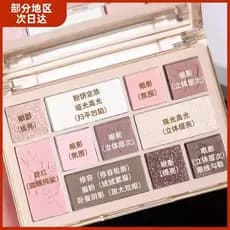 Xiaoyu Begonia Recomendado 2025 Novo Estilo Diário Luz Maquiagem Sombra Blush Contorno de Alto Brilho Tudo-em-Um Placa O