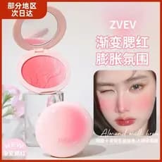 Gradiente Blush feminino alto brilho paleta de contorno Natural Nude maquiagem iluminando pêssego fosco damasco expansão