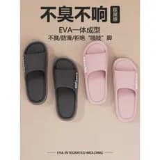 Chinelos masculinos verão 2025 novo estilo de sola grossa mudo antiderrapante sola macia eva interior casa sandálias chi