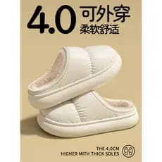 Chinelos de algodão à prova dwaterproof água feminino outono 2025 inverno novo estilo interior casa de sola grossa quent