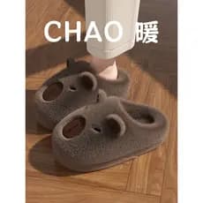 Chinelos de algodão bonitos femininos 2025 novo estilo outono inverno interior casa antiderrapante quente Capibara pai-f