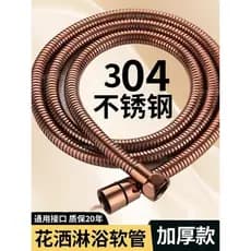Adequado para Jiumu toto mangueira de chuveiro 304 aço inoxidável preto cabeça de chuveiro Universal flor vinho acessóri