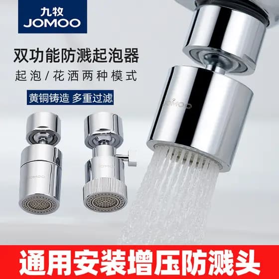 Jiumu torneira à prova de respingos cabeça aerador filtro torneira sprinkler universal todo cobre universal torneira spr