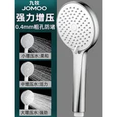 Jiumu Mu Cabeça de chuveiro pressurizada Cabeça de chuveiro Chuveiro de chuva Super pressurizado de alta pressão Silicon