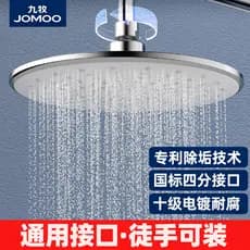 Jiumu utensílios sanitários superior sprinkler cabeça de aspersão pressurizado cabeça redonda grande única cabeça descal
