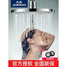 Jiumu banheiro doméstico chuveiro cabeça de chuveiro pressurizado chuveiro chuva superior Spray grande única cabeça banh