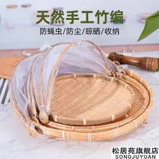 Peneira de bambu de secagem tecida de bambu com tampa de gaze rede de secagem de vegetais pá de lixo doméstica produtos