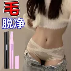 Navalha de cabelo púbico masculino peças privadas barbeador privado masculino feminino Universal aparador de pêlos Anal