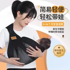 Transportadora bebê frente-holding cintura fezes para fora simples quatro estações respirável bebê recém-nascido criança