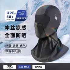 Capacete de motocicleta masculino verão equitação gelo seda protetor solar máscara capa rosto cheio forro respirável cha
