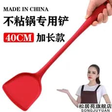 Espátula de Silicone doméstica antiaderente panela dedicada cozinhar coador colher escaldante tamanho grande alça Extra