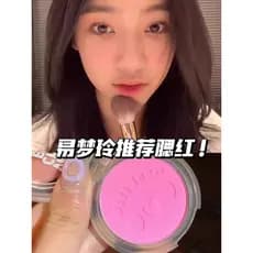 Barbie Rosa Extintivamente Expandida Suave Roxa Pele de Oliva Napin JILL LEEN Monocromático Blush 18 Matte Yimengling
