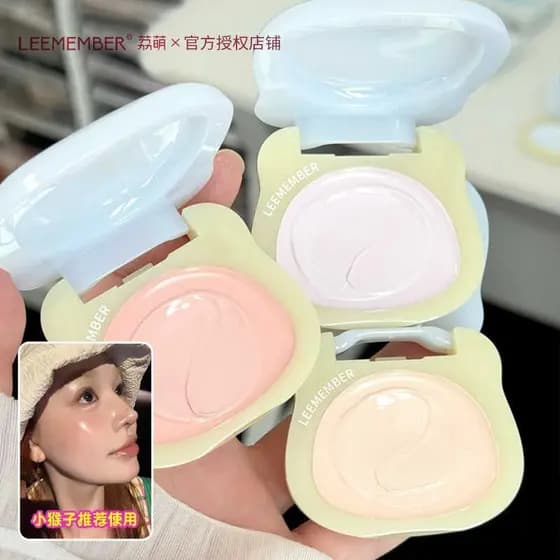 Creme de alto brilho com rosto úmido!Limeng Destaque Creme Expansão Iluminando Escondendo Lágrima Calha Olheiras Correti