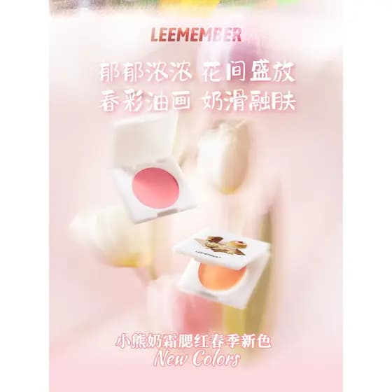 É feminino pó macio calming leite fábrica creme Blush creme lama hidratante encaixe pele de azeitona derrete em um toque