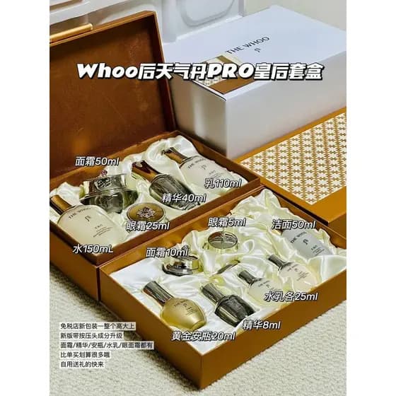 Coreia whoo whoo Weather Dan Queen Conjunto Caixa de Presente Loção de Água Essência Creme para os Olhos Conjunto Grande