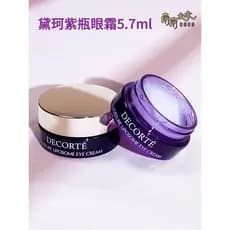Coco pequena garrafa roxa alta hidratante revitalizante essência creme para os olhos 5.7ml reduzir linhas secas linhas f