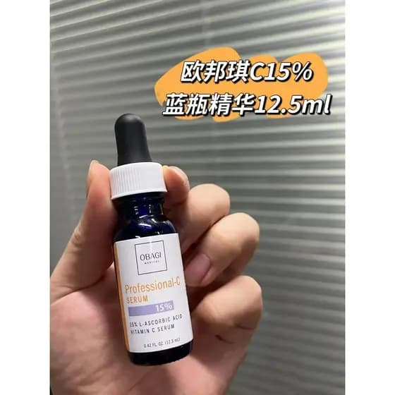 Obagi Obagi 15% Pure L-VC Blue Bottle Essence 12.5ml Hiperoxidação Iluminando Concentração C15