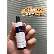 Obagi Obagi 15% Pure L-VC Blue Bottle Essence 12.5ml Hiperoxidação Iluminando Concentração C15