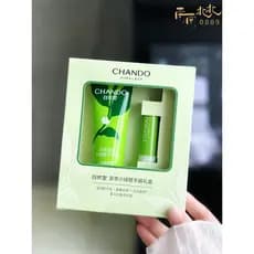 Natural Hall extrato de chá macio hidratante pequeno tubo verde creme para as mãos + batom caixa de presente conjunto hi