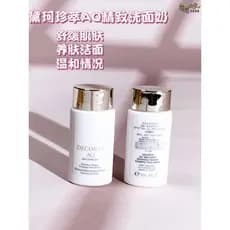 Coco AQ Limpeza Requintada 18ml Amostra Média Aminoácido Limpador Facial Limpo Hidratante Reparação Não Apertado
