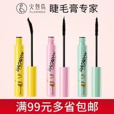 Flamingo Rímel Macaron Pequeno Pincel Cabeça Primer À Prova D 'Água Grosso Longo Curling Rímel Maquiagem