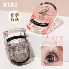 Luxi xixi Mini portátil Curling cílios modelador grande angular girassol estilo de longa duração novato não clipe cílios