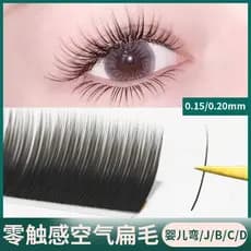015 020 vento soprando único cabelo plano fosco enxertia cílios cinza plana dupla ponta luz pena plantio cílios postiços