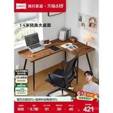 Mesa de Canto em L da Lin's Home, Mesa de Computador para Sala de Estudo, Mesa de Canto para Jogos, Mesa de Escritório,