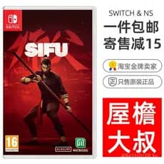Cartão de jogo Nintendo Switch Sifu: Os Vingadores, disponível para entrega imediata, usado e pronto para reciclagem.