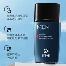 O protetor solar masculino Fanzhen é refrescante, hidratante, não oleoso, oferece proteção solar e cuidado com a pele, s