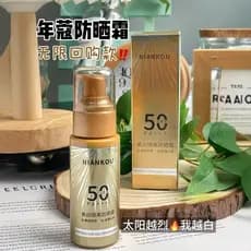 Protetor Solar Clareador e Removedor de Manchas Nian Kou, Proteção UV para Homens e Mulheres, Spray Protetor Solar, Corr