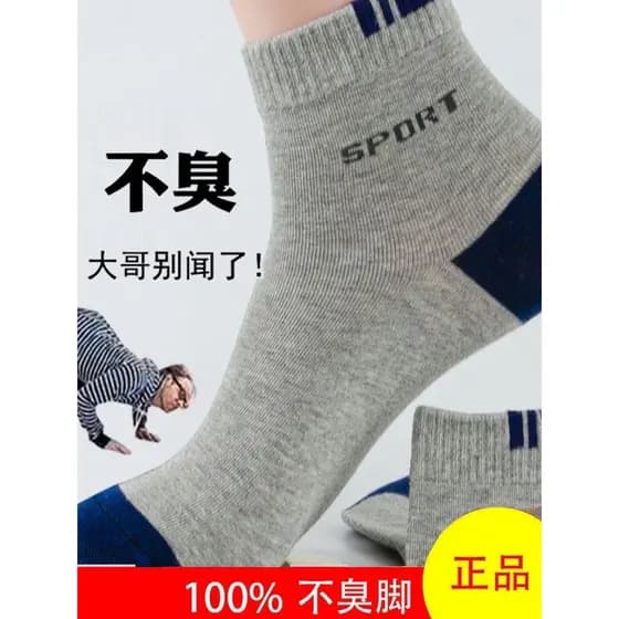 50 pares Zhu e meias masculinas desodorante de tubo médio não puro algodão absorvente de suor engrossado meias de tempor