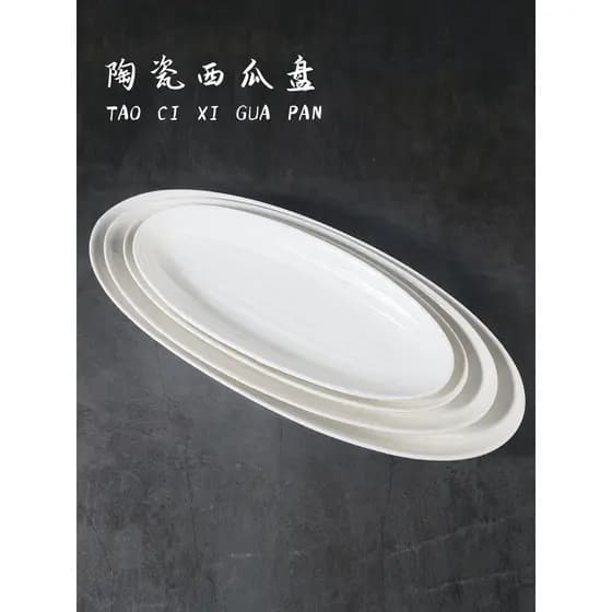 Utensílios de mesa de cerâmica placa criativa placa plana placa de comida ocidental bife branco puro porcelana saudável