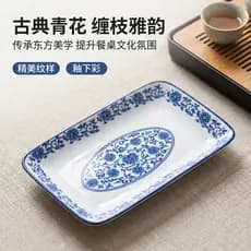 Prato de cerâmica retrô azul branco porcelana retangular prato de vegetais prato de salsicha em pó prato de comida ocide