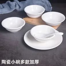 Tigela de cerâmica grossa branca pura tigela de arroz tigela de porcelana branca pequena tigela de sopa único hotel talh