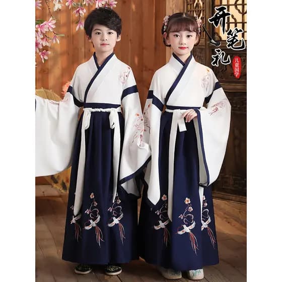 Cerimônia de abertura crianças Hanfu traje chinês clássico leitura desempenho traje jardim de infância estudantes do ens